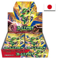 Display Pokémon ME6 – Storm Emeralda – Japonais